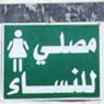 Mosques