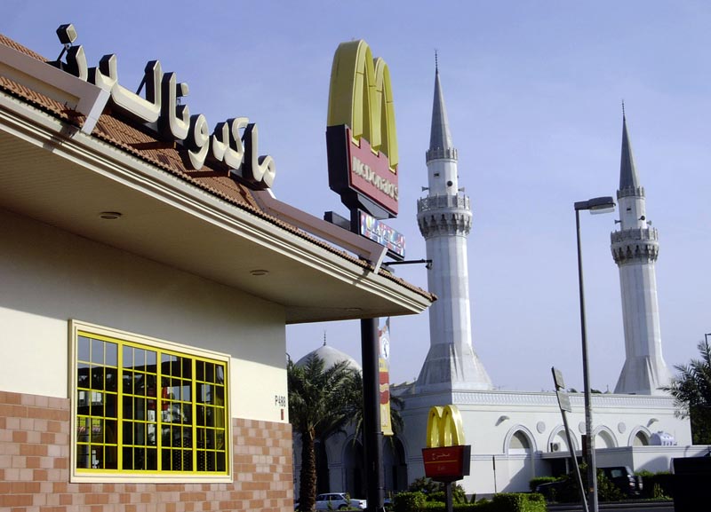 McMosque, Jeddah